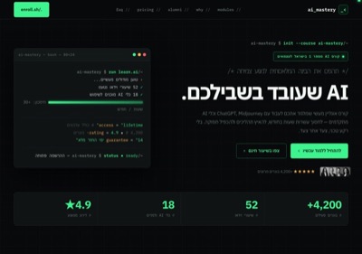 ai_mastery