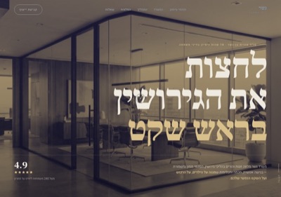 גשר