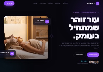 דרמה גלואו