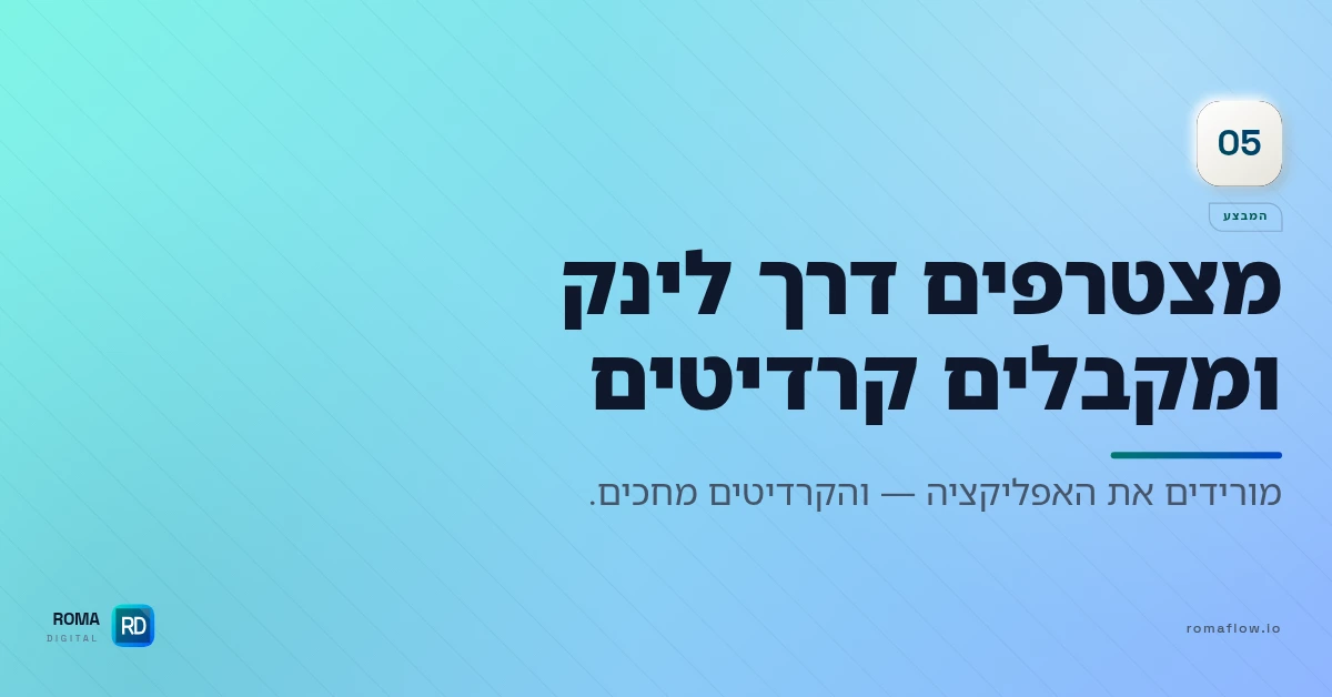 קרדיטים חינם ל-Kimi K3
