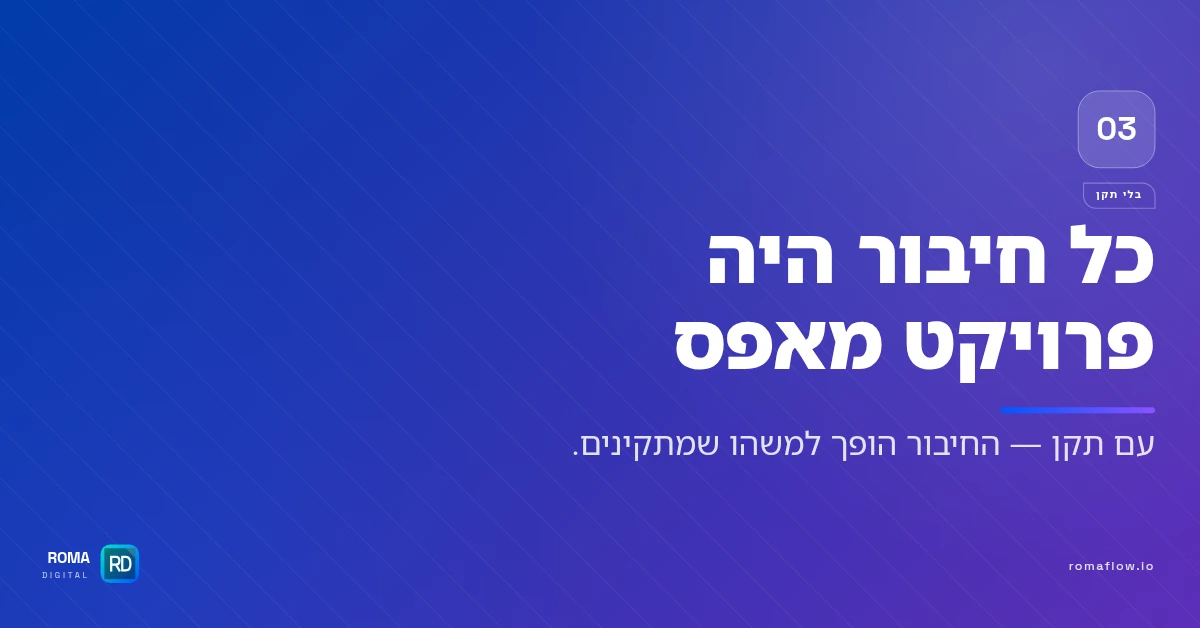 למה צריך תקן MCP
