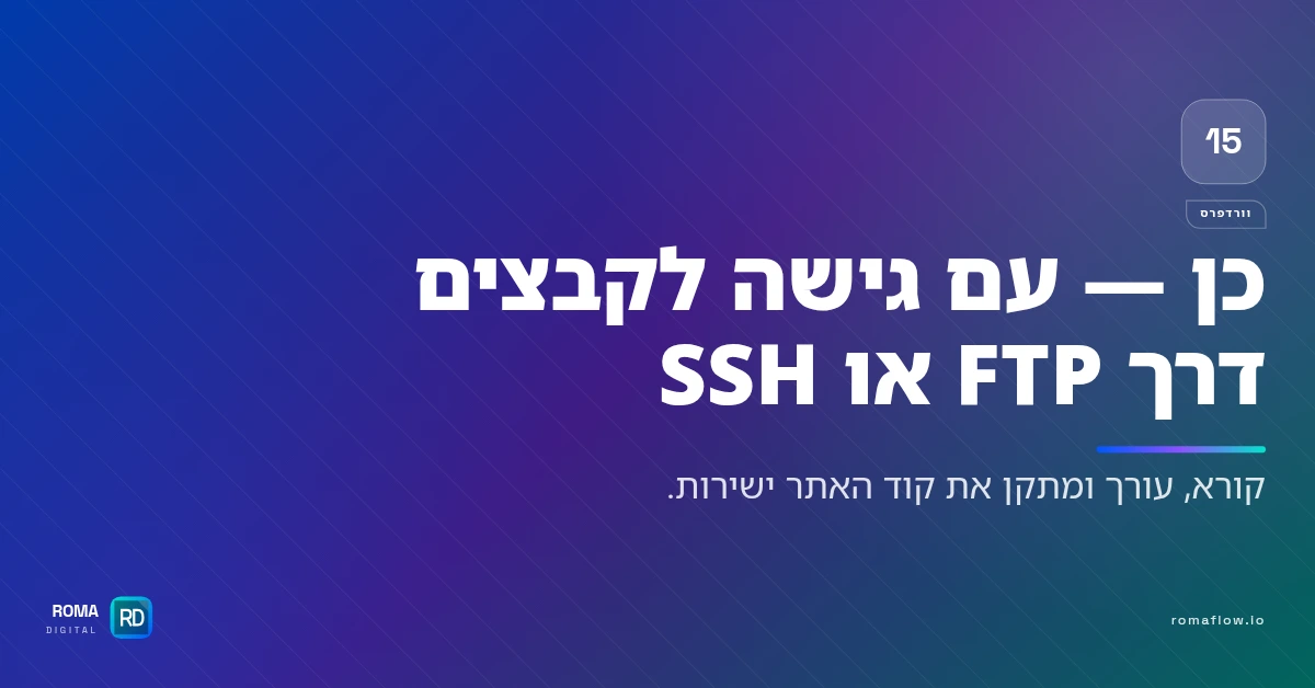 קלוד קוד על אתר וורדפרס
