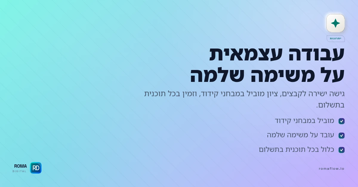 יתרונות קלוד קוד