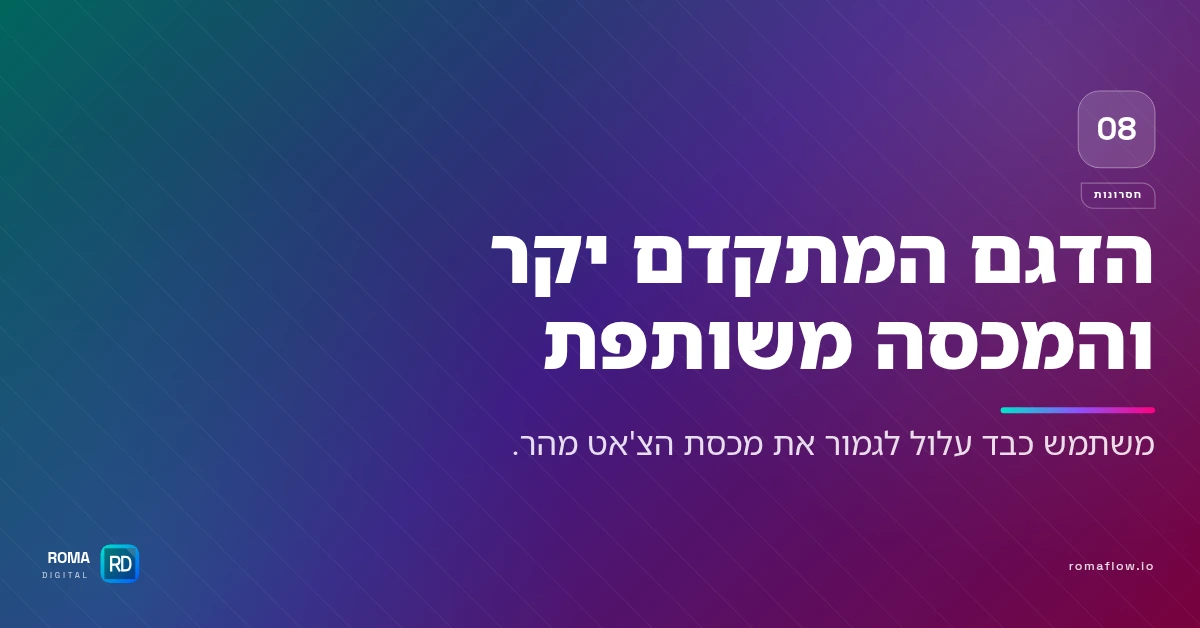 חסרונות קלוד קוד