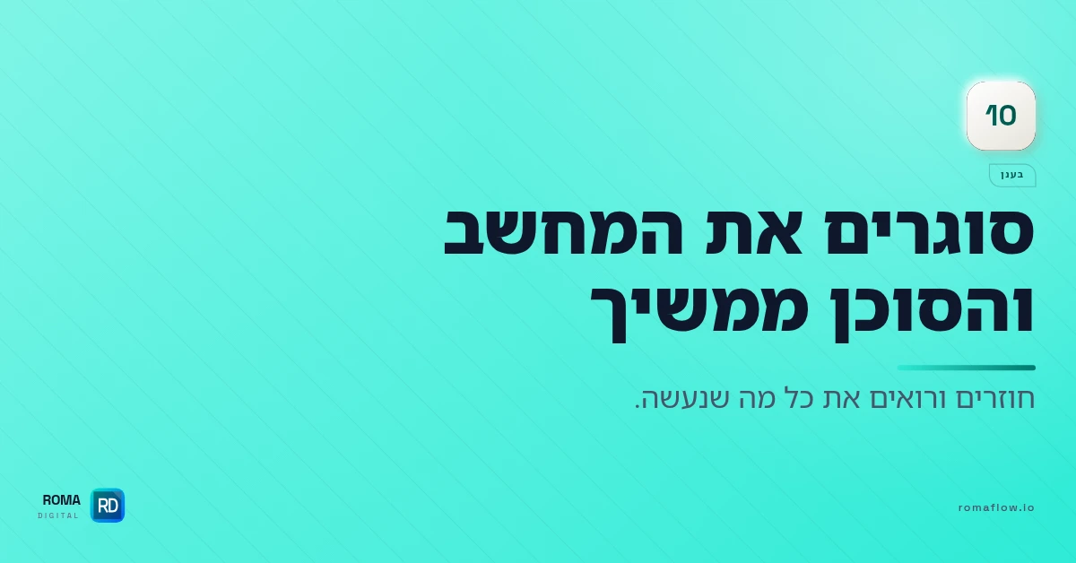 Cowork עובד בענן
