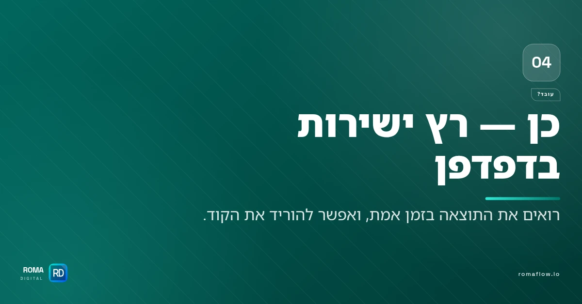 אפליקציות Artifact עובדות