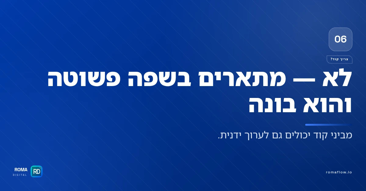 Artifacts בלי לתכנת