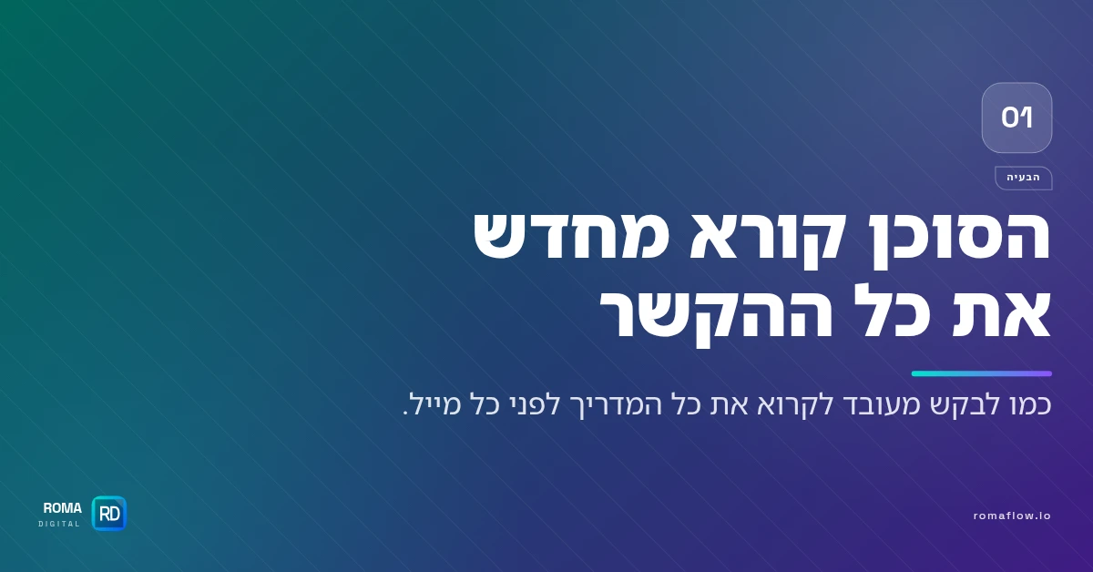 למה AI אוכל טוקנים מיותרים