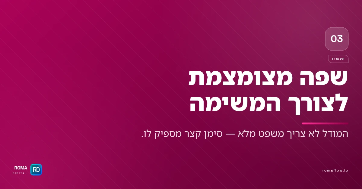 עקרון CAVEMAN