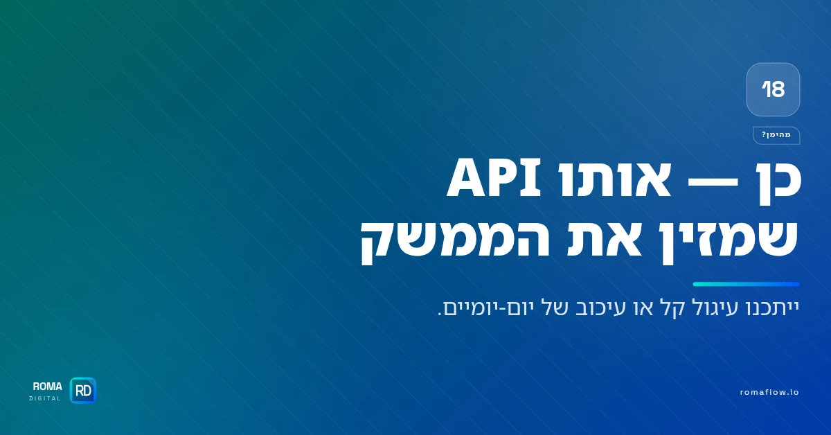 נתוני GSC Connector זהים