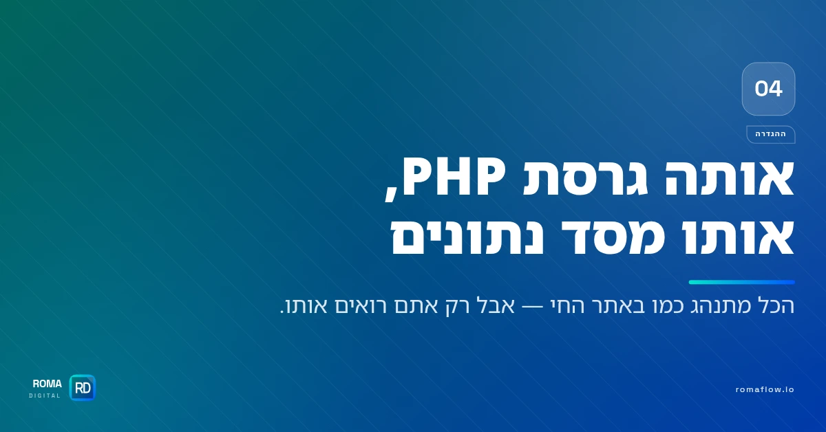 מהי בנייה מקומית