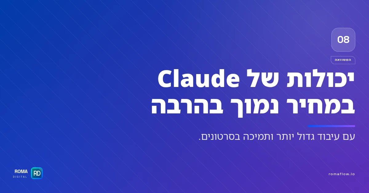 Kimi K3 משנה את המשוואה