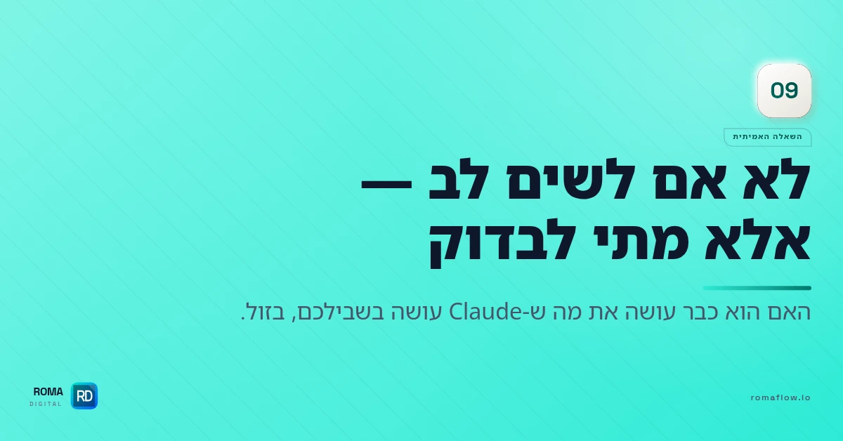 מתי לבדוק את Kimi K3