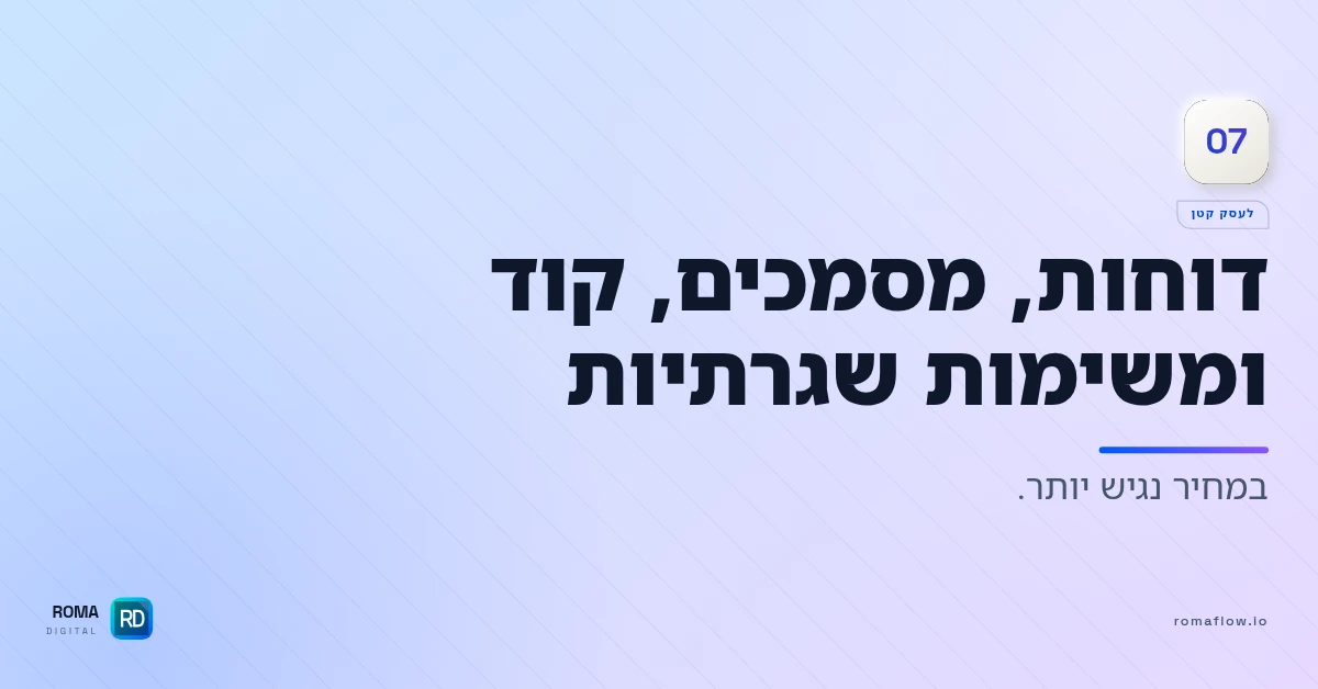 Kimi K3 לעסקים קטנים