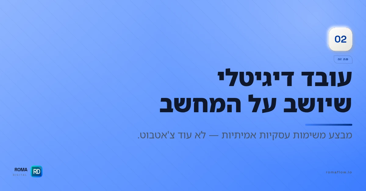 המחשב החכם של פרפלקסיטי