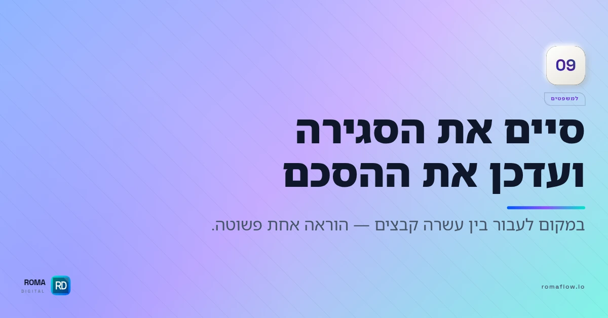 פרפלקסיטי למחלקת משפטים