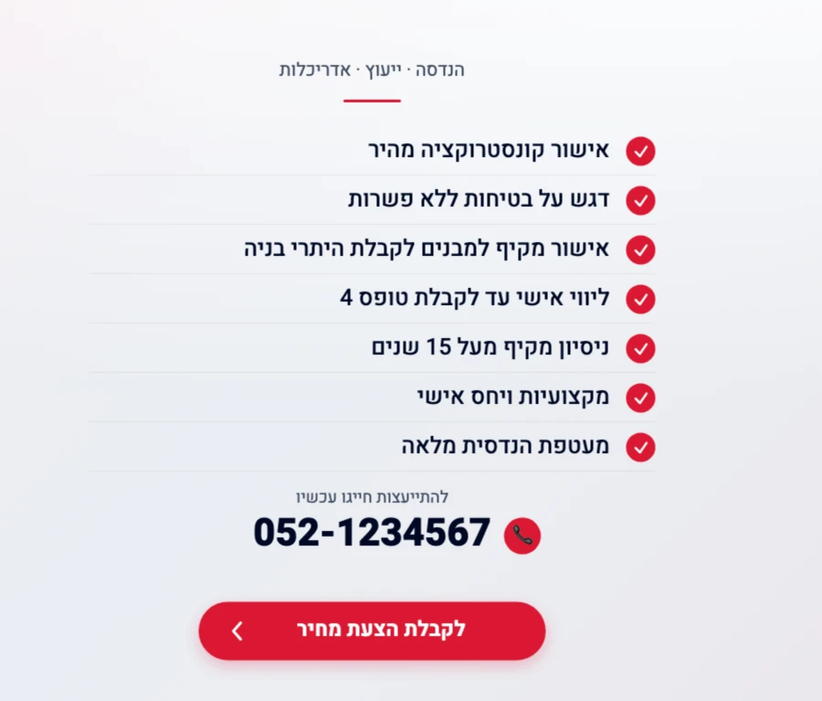 צילום מסך של כלי שפותח על ידי roma flow ליצירת באנרים לאתרים