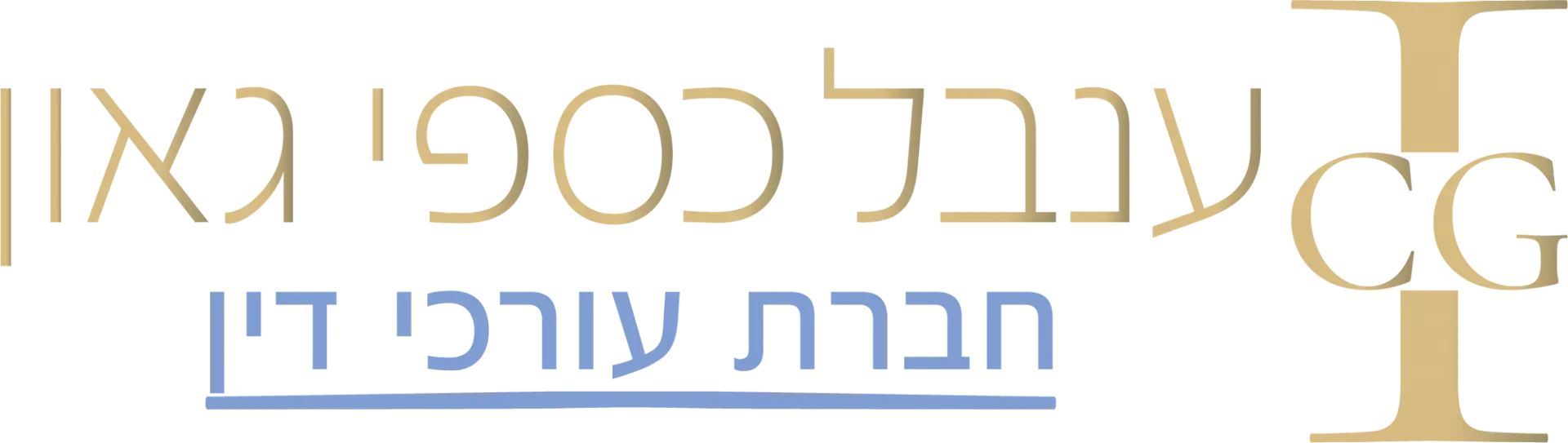 ענבל כספי גאון