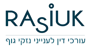 רסיוק